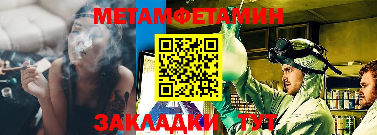 Амфетамин 97% Нефтеюганск