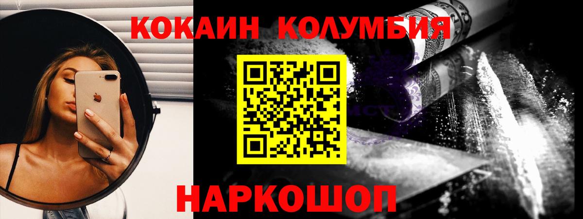 COCAIN 97% Нефтеюганск