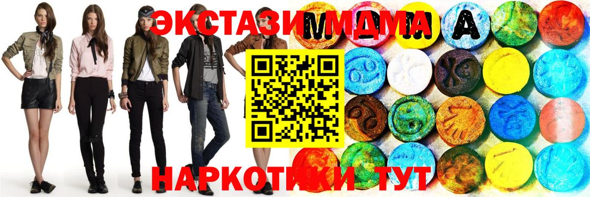 Экстази круглые  Ecstasy круглые  Вход с VPN  Нефтеюганск 