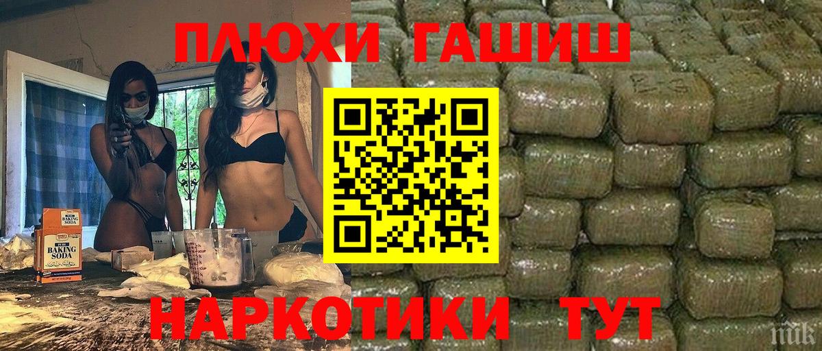 Гашиш хэш Нефтеюганск