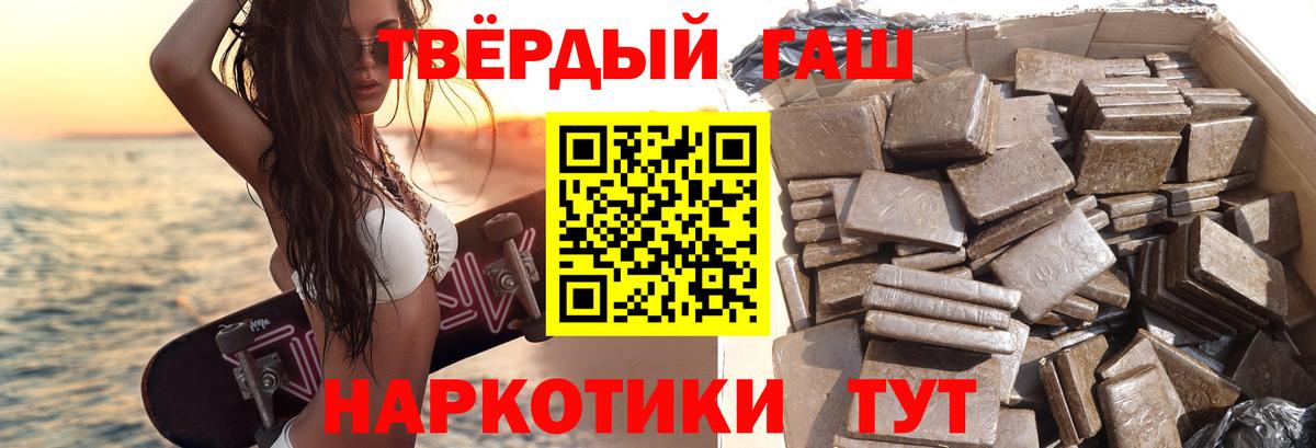 Гашиш AMNESIA HAZE  Гашиш  Нефтеюганск  Вход с VPN  ГАШ 40% ТГК 