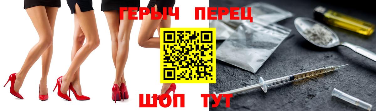 Нефтеюганск  Героин хмурый  Вход с VPN 