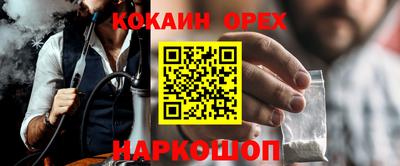 ALPHA PVP Туймазы
