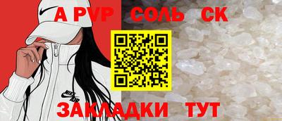 ALPHA PVP Туймазы