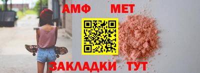 ALPHA PVP Туймазы