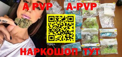 ALPHA PVP Туймазы