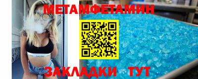 ALPHA PVP Туймазы
