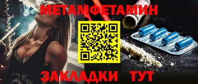дмт Тулун