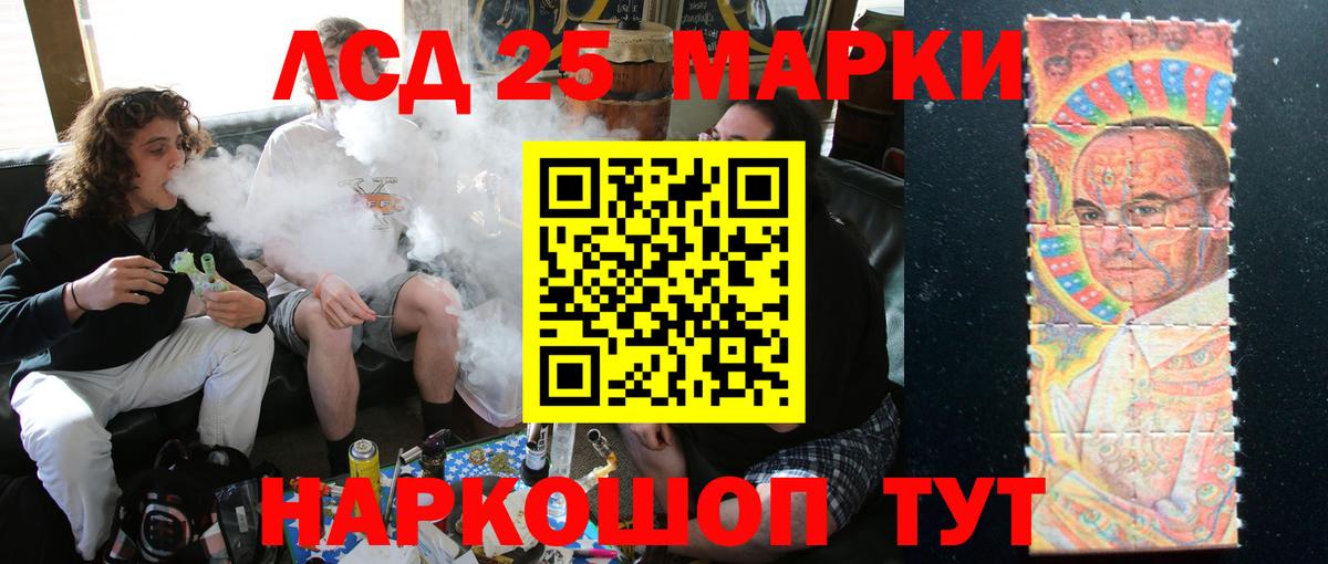 Лсд 25 экстази ecstasy  Лсд 25 экстази ecstasy  Вход с VPN  Нефтеюганск 