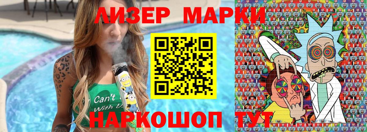 Марки NBOMe 1,8мг Нефтеюганск