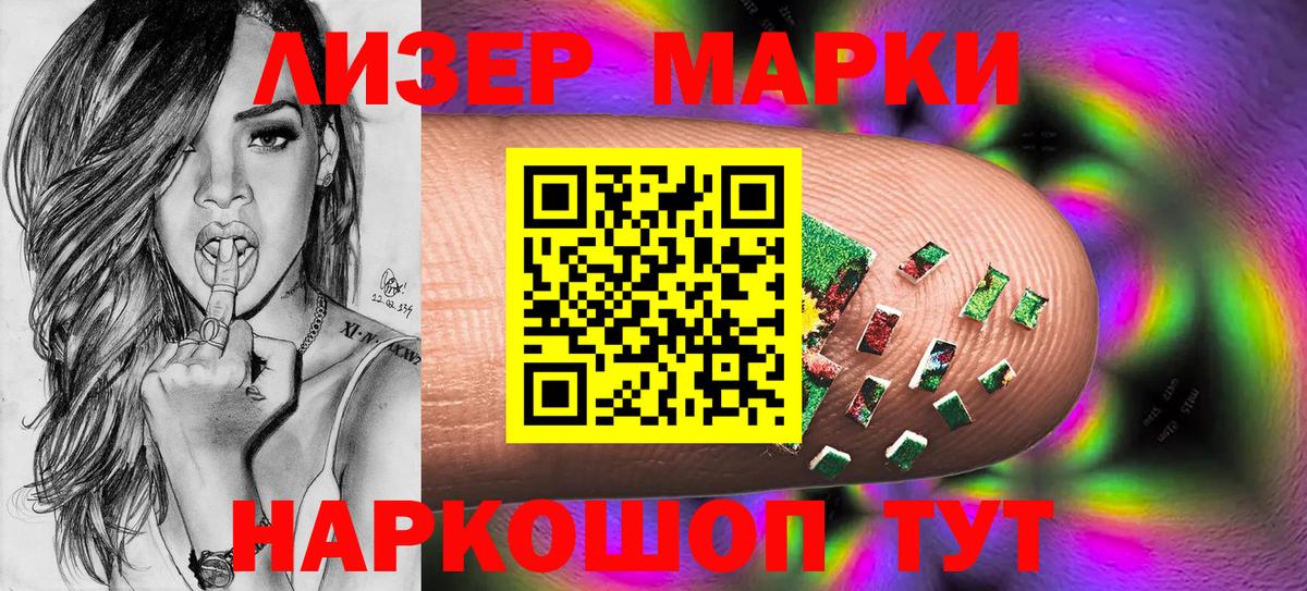 Нефтеюганск  Марки NBOMe 1500мкг  Марки N-bome  Вход с VPN 