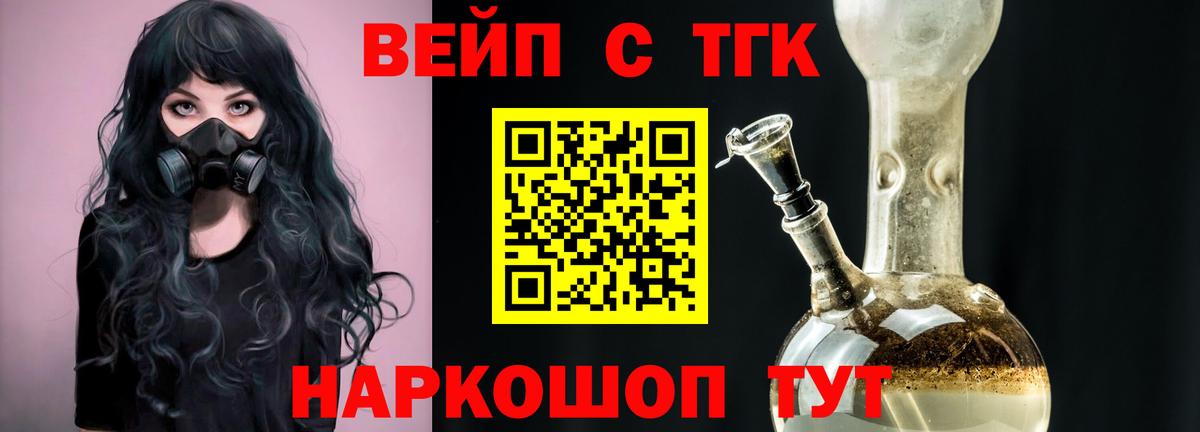 МАРИХУАНА  Конопля  Вход с VPN  Нефтеюганск  Экстази  ГАШИШ  Купить наркотик  COCAIN  МЕФ кристаллы 