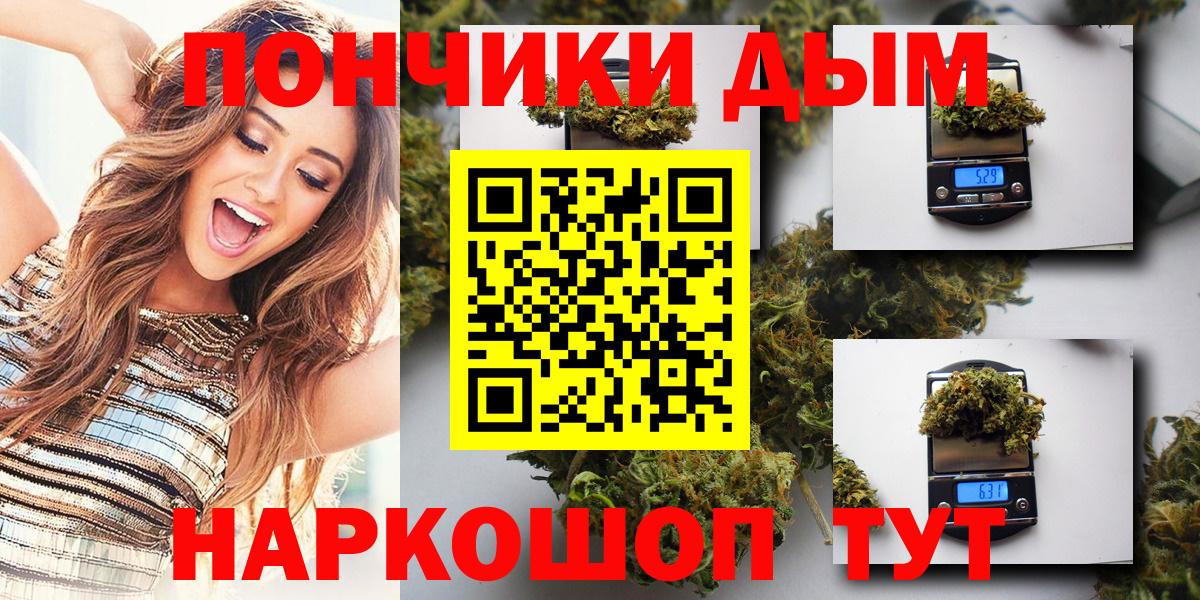 МАРИХУАНА SATIVA & INDICA Нефтеюганск